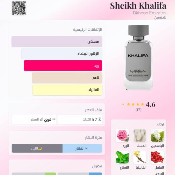 Khalifa