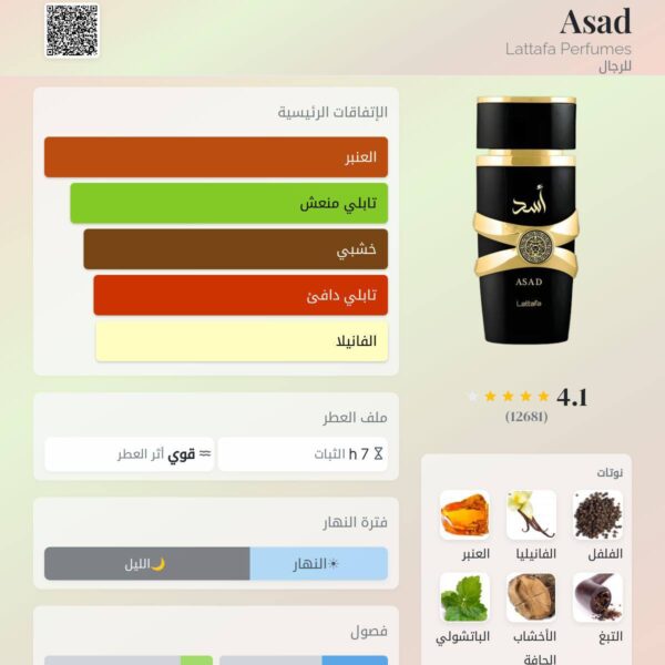 Asad