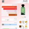 riyadh Riyadh