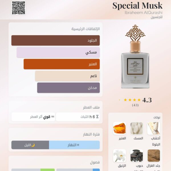 white musk White Musk